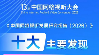 单身汉和隔壁新婚妻子