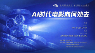 北京音乐广播在线收听