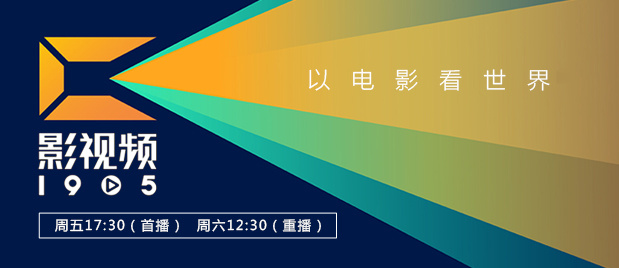 东热激情